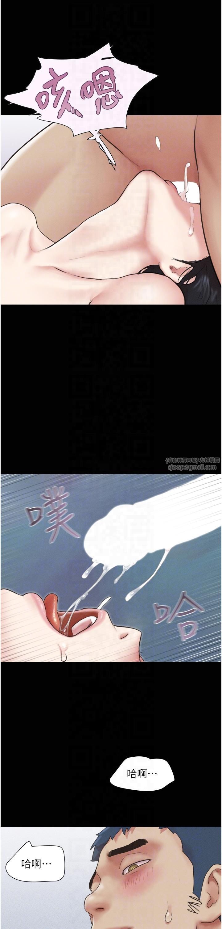 《韶恩》漫画 第21話-健體選手的獨門伎倆