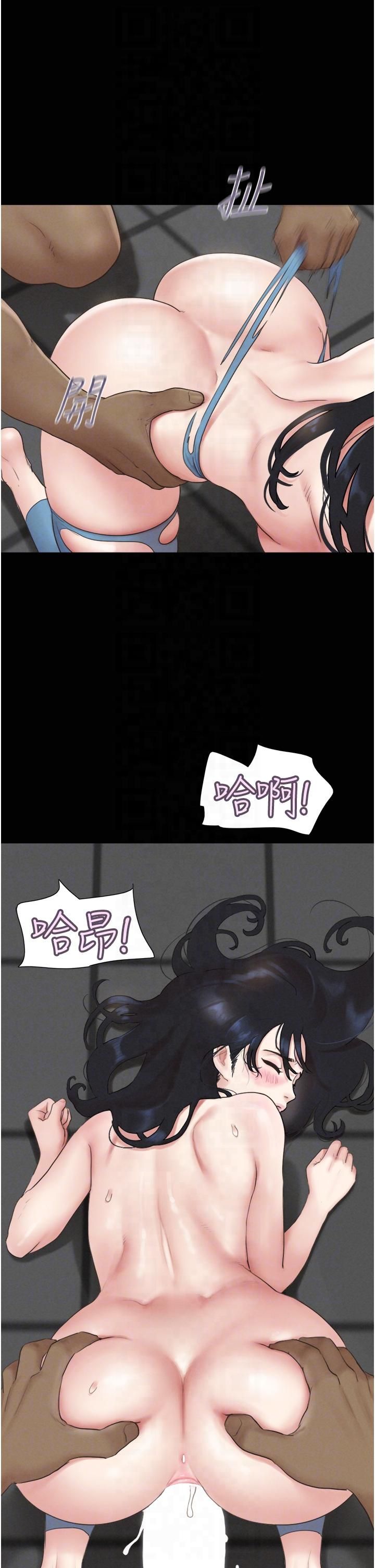 《韶恩》漫画 第21話-健體選手的獨門伎倆