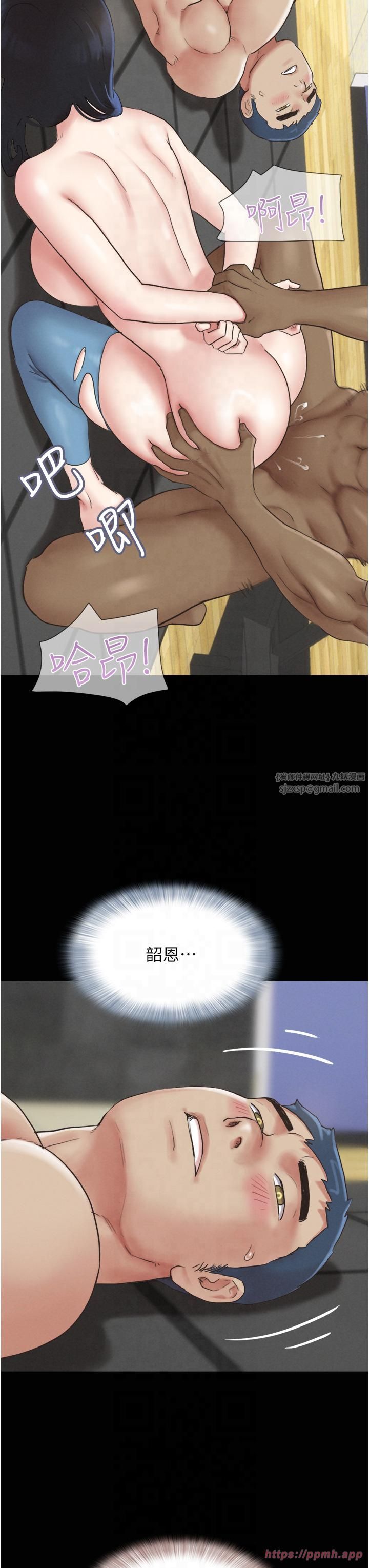 《韶恩》漫画 第21話-健體選手的獨門伎倆