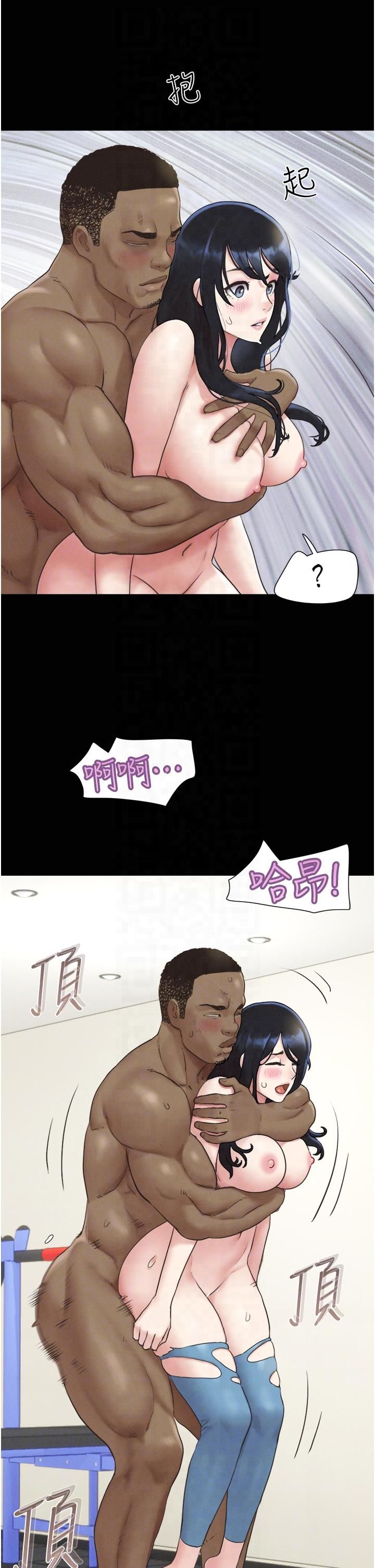 《韶恩》漫画 第21話-健體選手的獨門伎倆