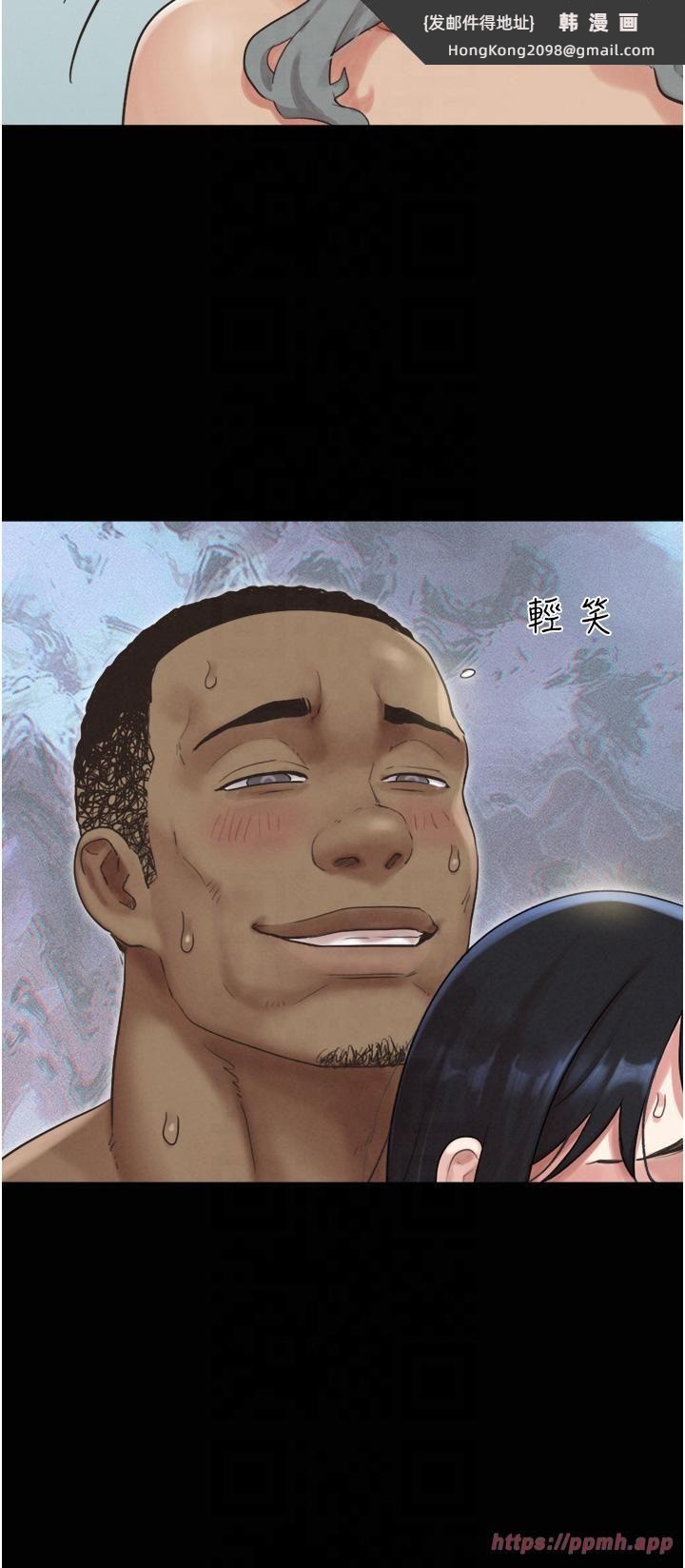 《韶恩》漫画 第21話-健體選手的獨門伎倆