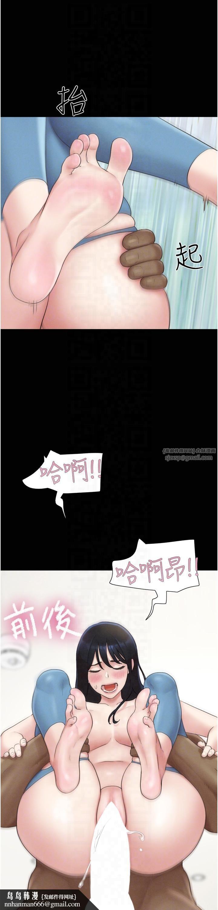 《韶恩》漫画 第21話-健體選手的獨門伎倆