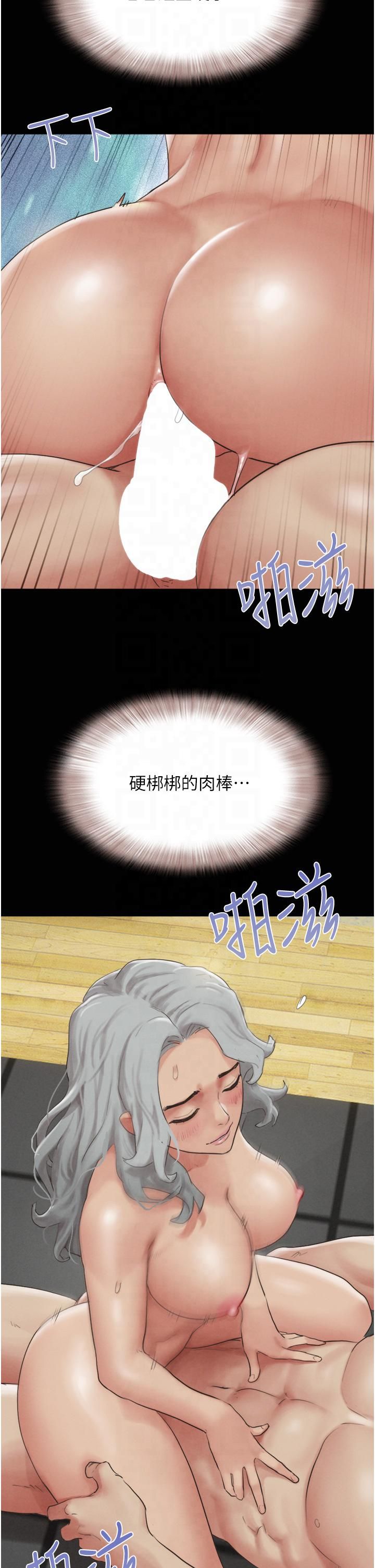 《韶恩》漫画 第21話-健體選手的獨門伎倆