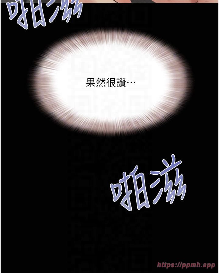 《韶恩》漫画 第21話-健體選手的獨門伎倆