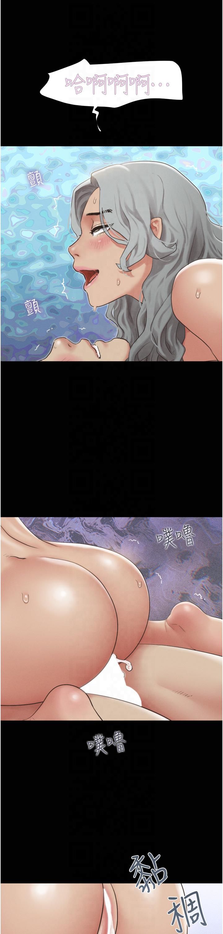 《韶恩》漫画 第21話-健體選手的獨門伎倆
