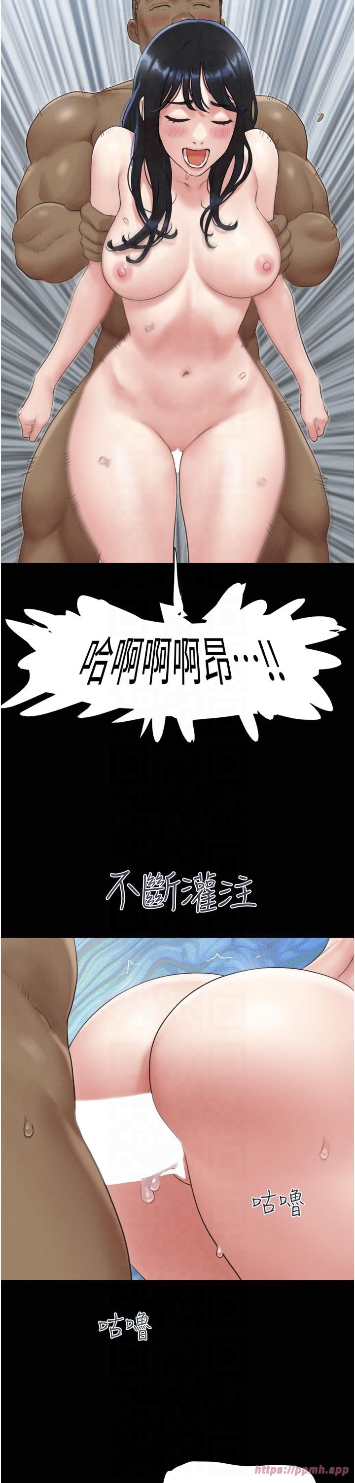 《韶恩》漫画 第21話-健體選手的獨門伎倆