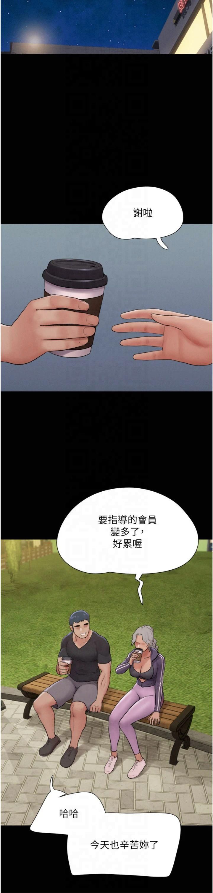 《韶恩》漫画 第22話-雙倍刺激
