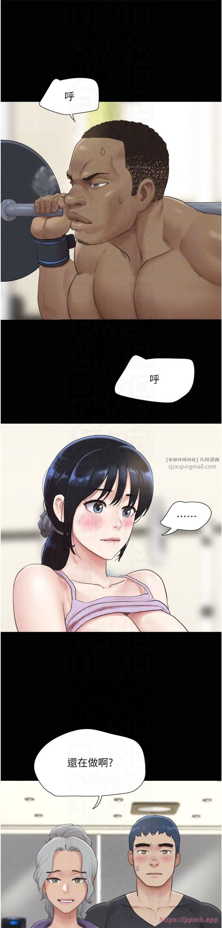 《韶恩》漫画 第22話-雙倍刺激