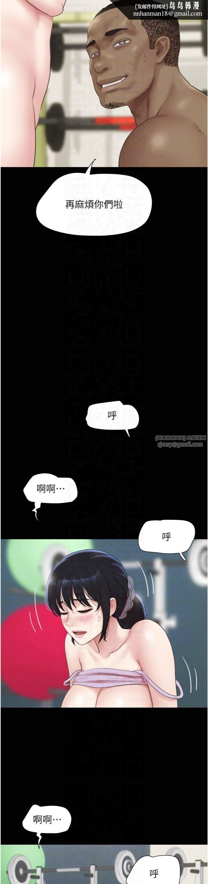 《韶恩》漫画 第22話-雙倍刺激