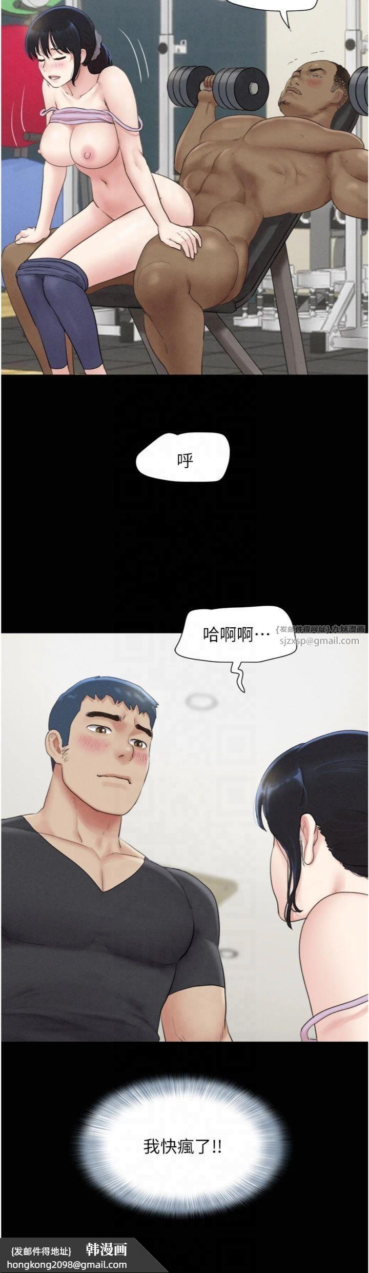 《韶恩》漫画 第22話-雙倍刺激