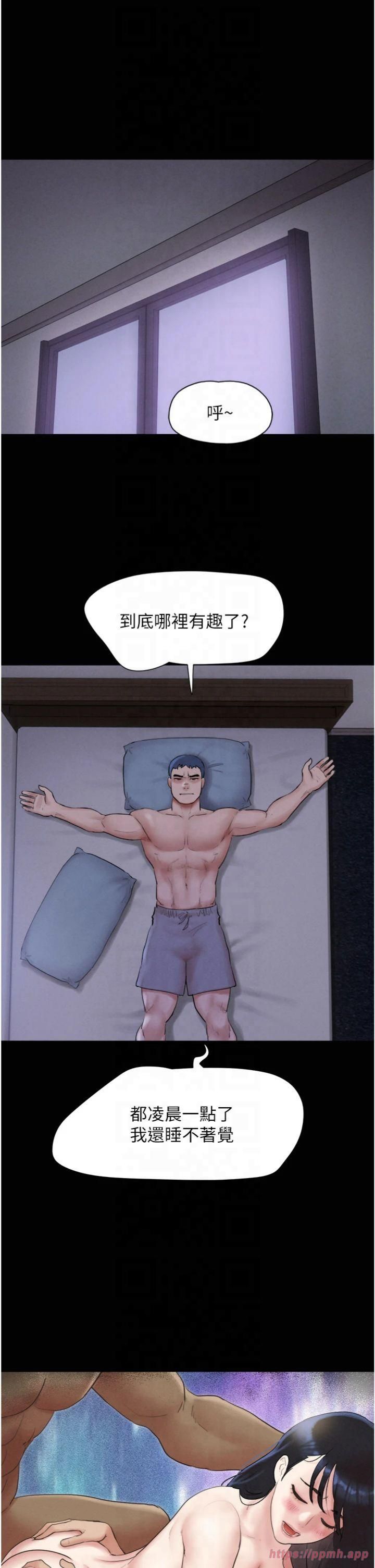 《韶恩》漫画 第22話-雙倍刺激