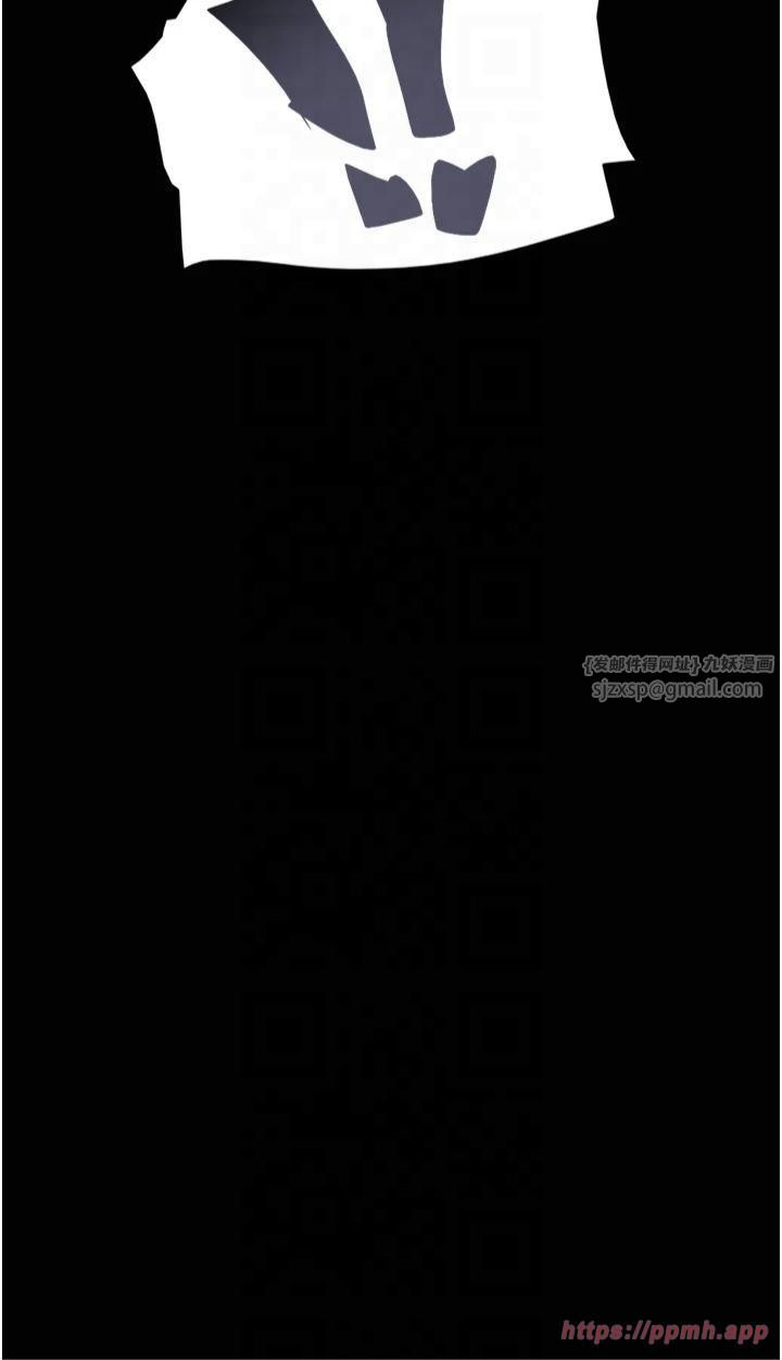 《韶恩》漫画 第25話-讓我看看妳的裸體!