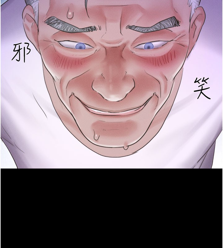 《韶恩》漫画 第26話-慾火無法平息