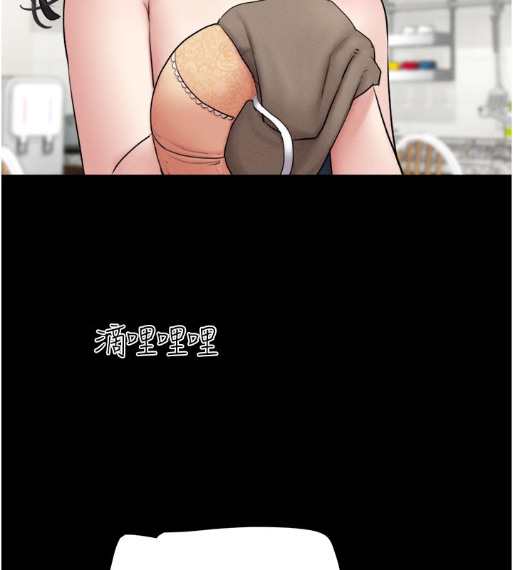 《韶恩》漫画 第26話-慾火無法平息