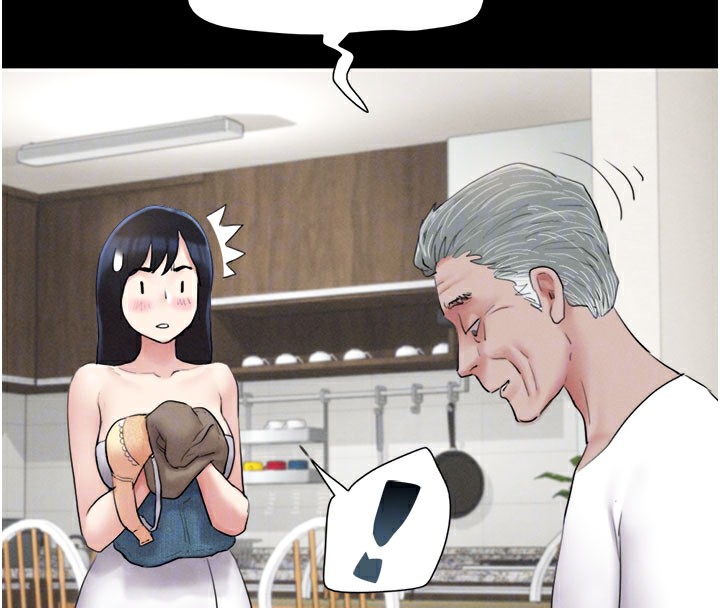 《韶恩》漫画 第26話-慾火無法平息