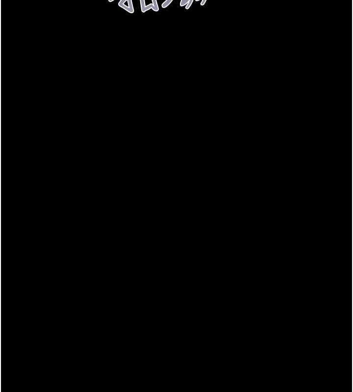 《韶恩》漫画 第27話-禁忌的師生性關係