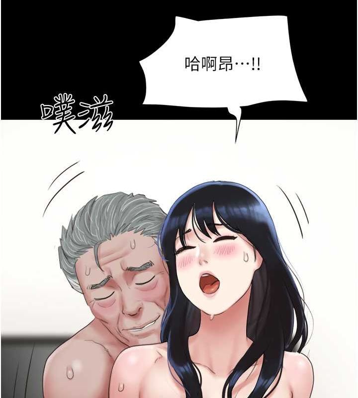 《韶恩》漫画 第27話-禁忌的師生性關係