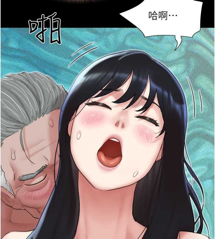 《韶恩》漫画 第27話-禁忌的師生性關係