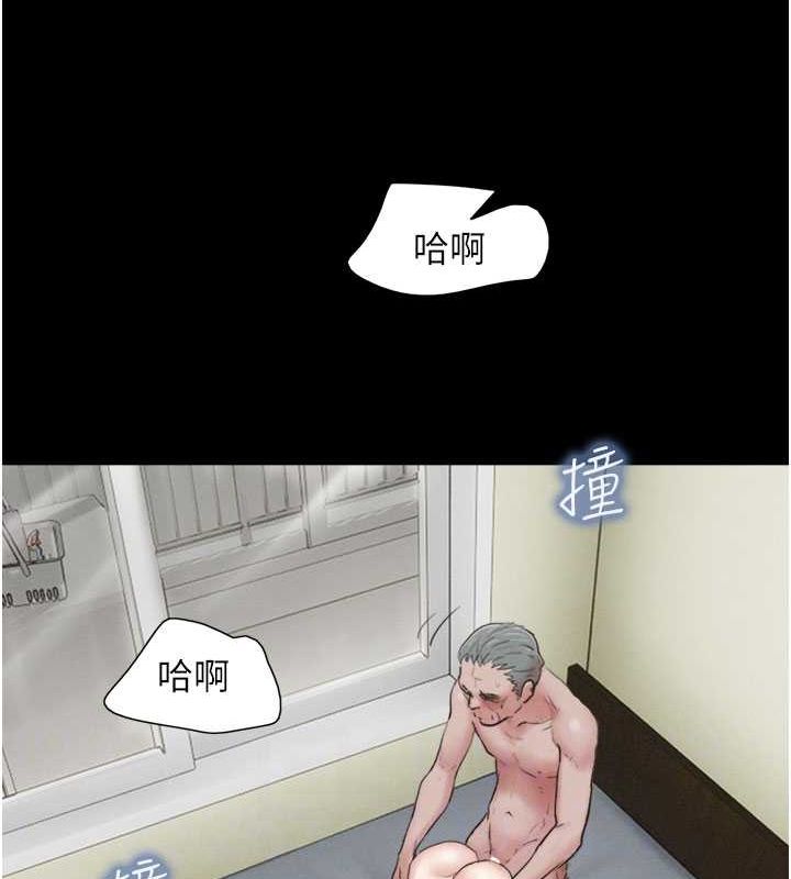 《韶恩》漫画 第27話-禁忌的師生性關係