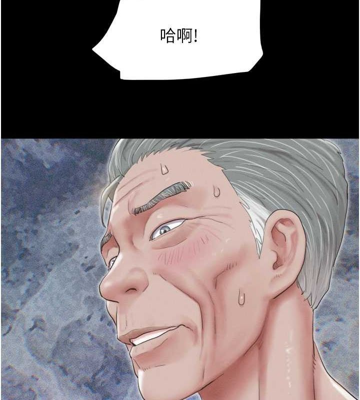 《韶恩》漫画 第27話-禁忌的師生性關係