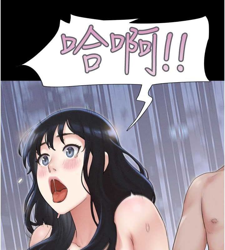 《韶恩》漫画 第27話-禁忌的師生性關係