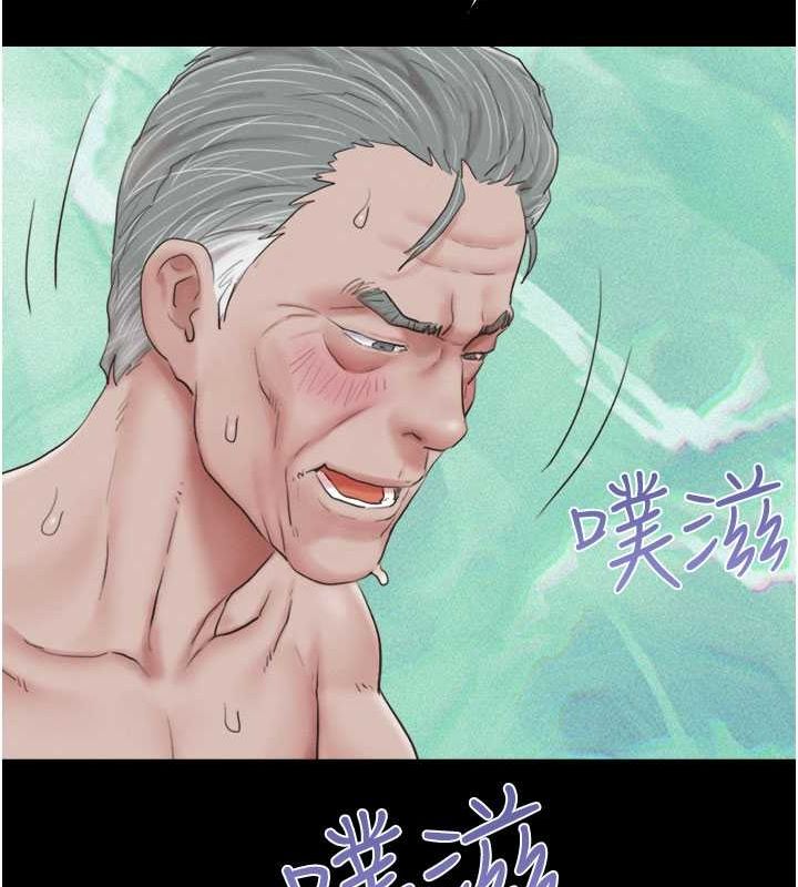《韶恩》漫画 第27話-禁忌的師生性關係
