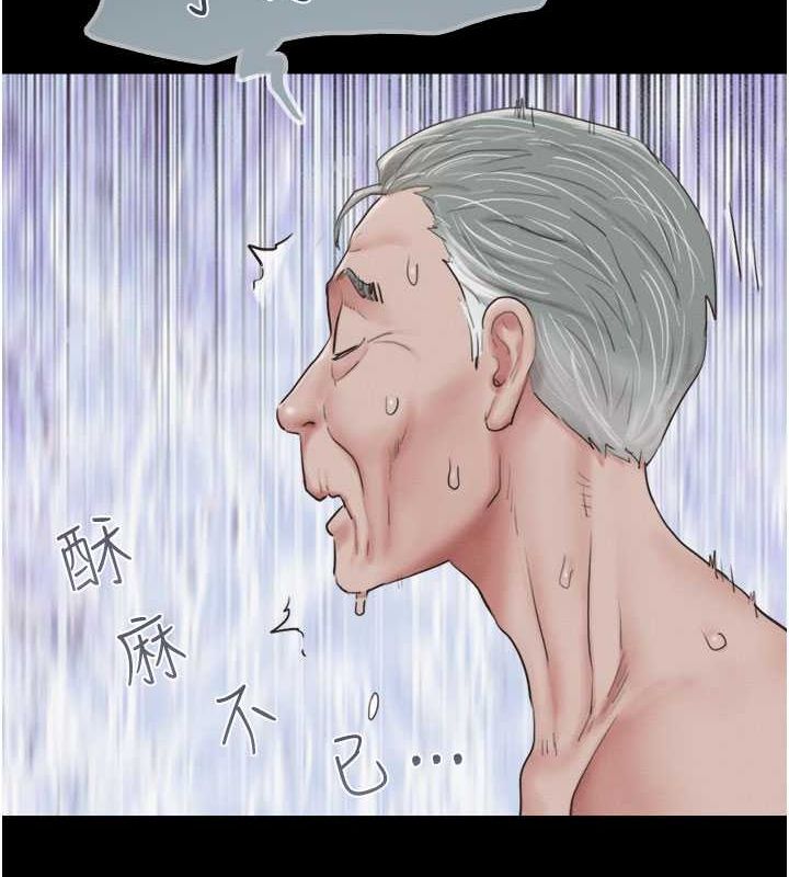 《韶恩》漫画 第27話-禁忌的師生性關係
