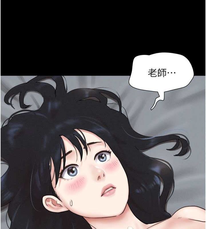《韶恩》漫画 第27話-禁忌的師生性關係