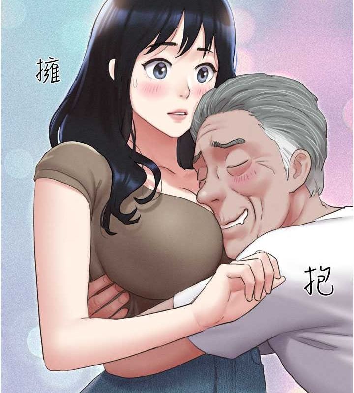 《韶恩》漫画 第27話-禁忌的師生性關係