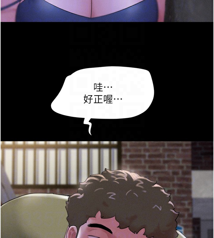 《韶恩》漫画 第29話-我想看妳被撿屍