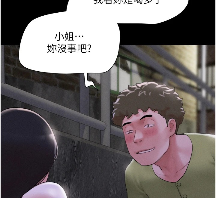 《韶恩》漫画 第29話-我想看妳被撿屍