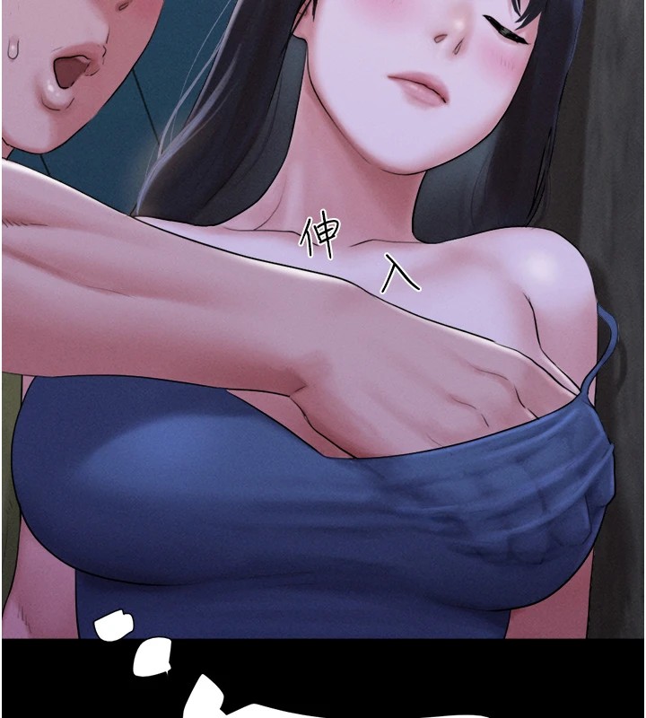 《韶恩》漫画 第29話-我想看妳被撿屍