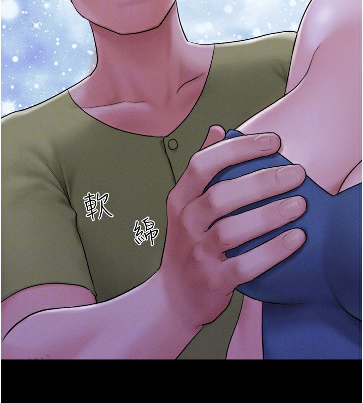 《韶恩》漫画 第29話-我想看妳被撿屍