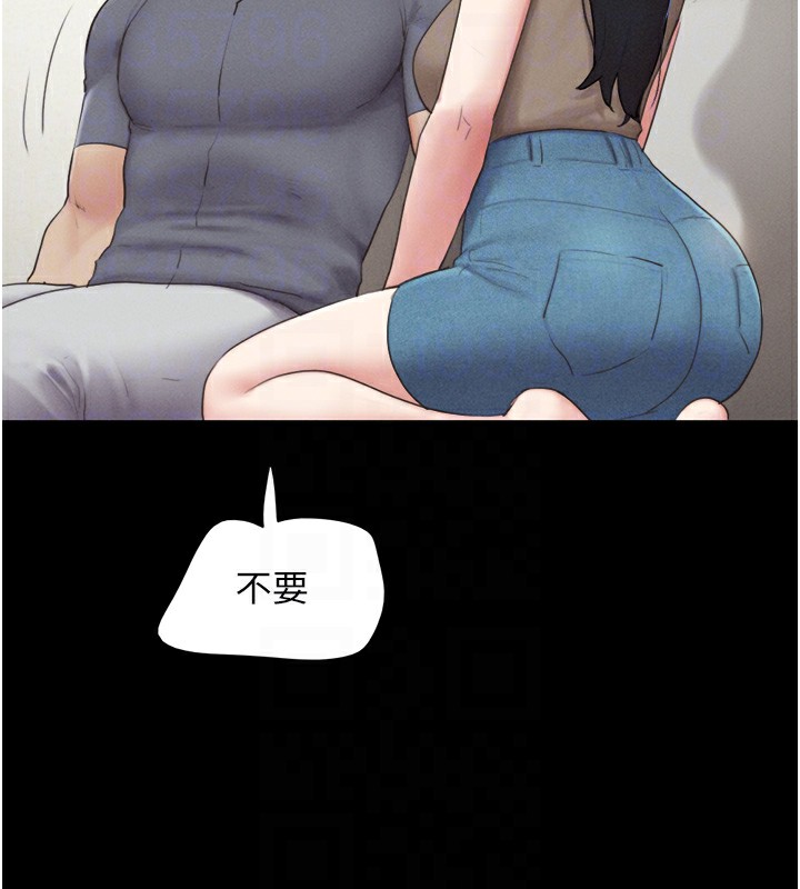 《韶恩》漫画 第29話-我想看妳被撿屍