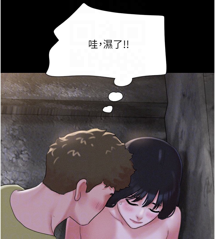 《韶恩》漫画 第29話-我想看妳被撿屍