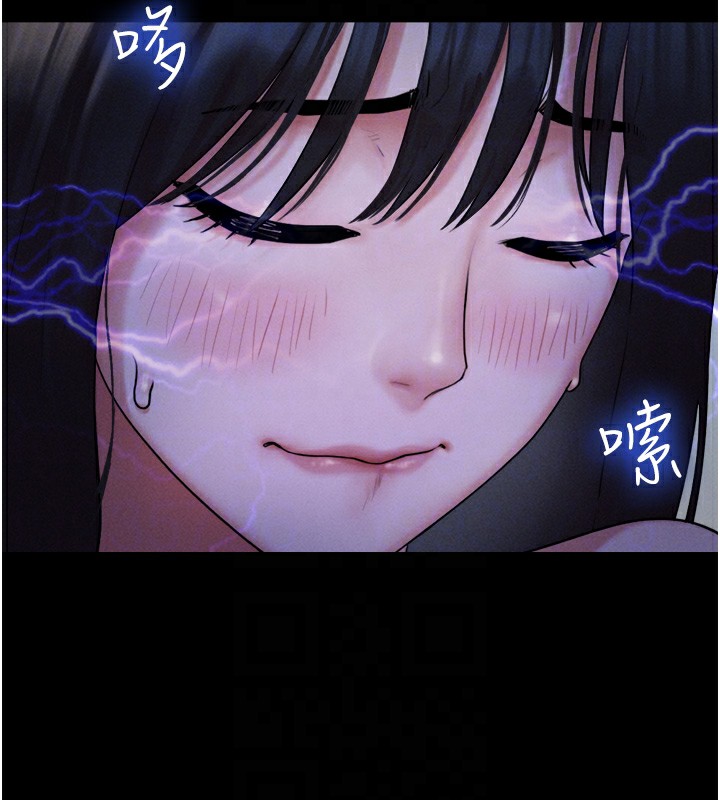 《韶恩》漫画 第29話-我想看妳被撿屍