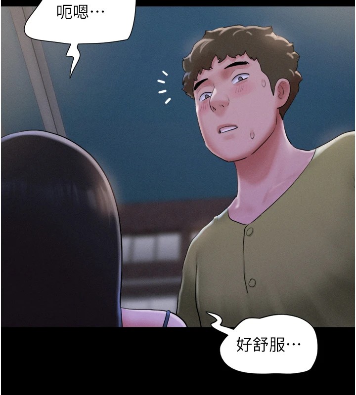《韶恩》漫画 第29話-我想看妳被撿屍