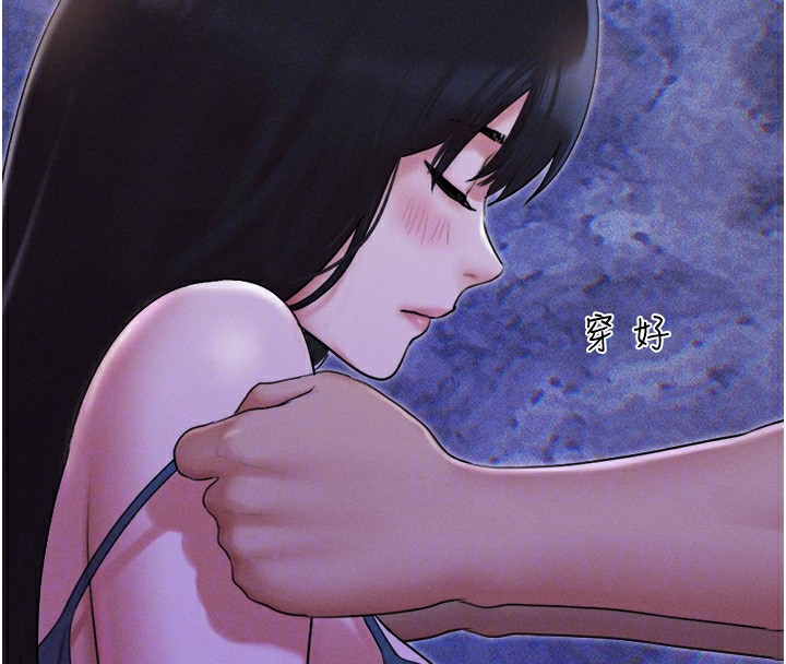 《韶恩》漫画 第29話-我想看妳被撿屍