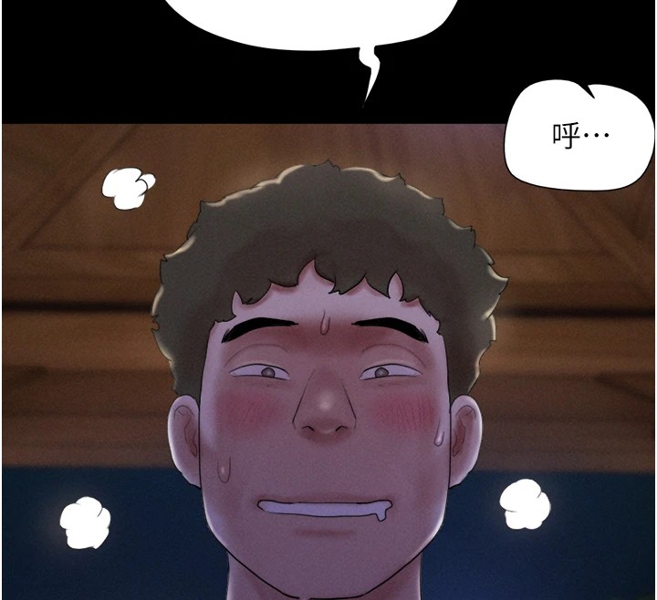 《韶恩》漫画 第29話-我想看妳被撿屍