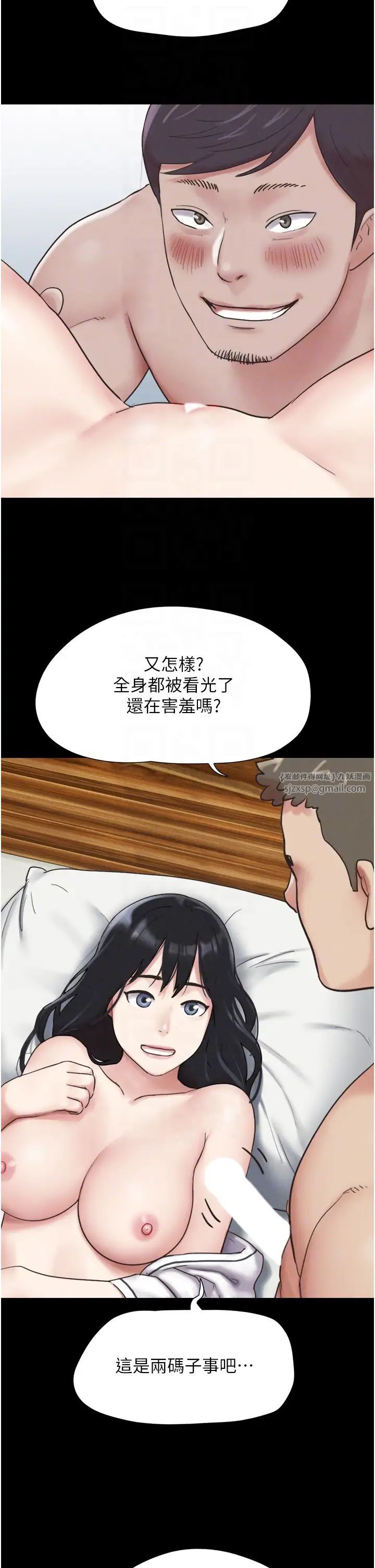 《韶恩》漫画 第3話-在學生面前一絲不掛