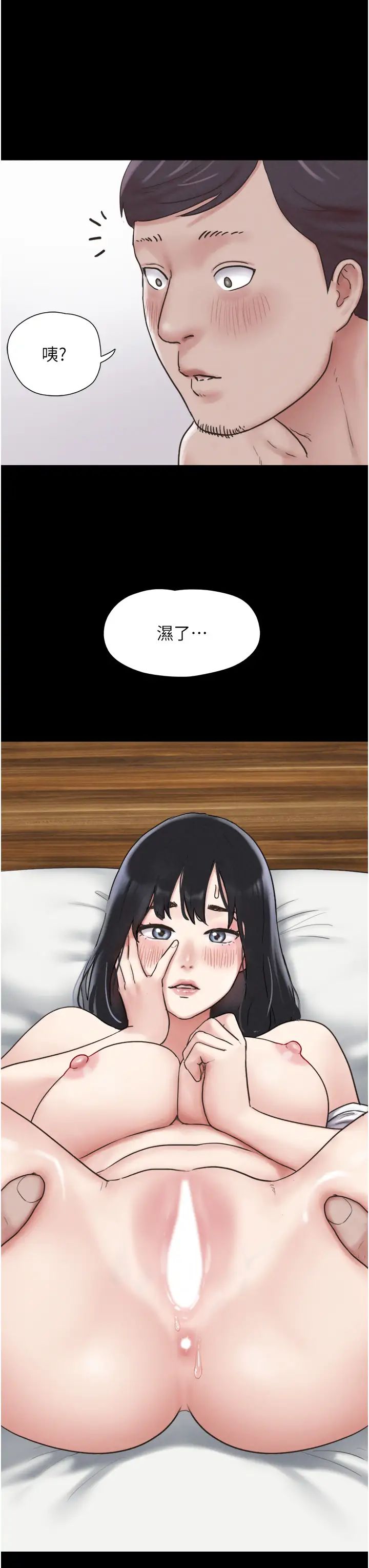 《韶恩》漫画 第3話-在學生面前一絲不掛