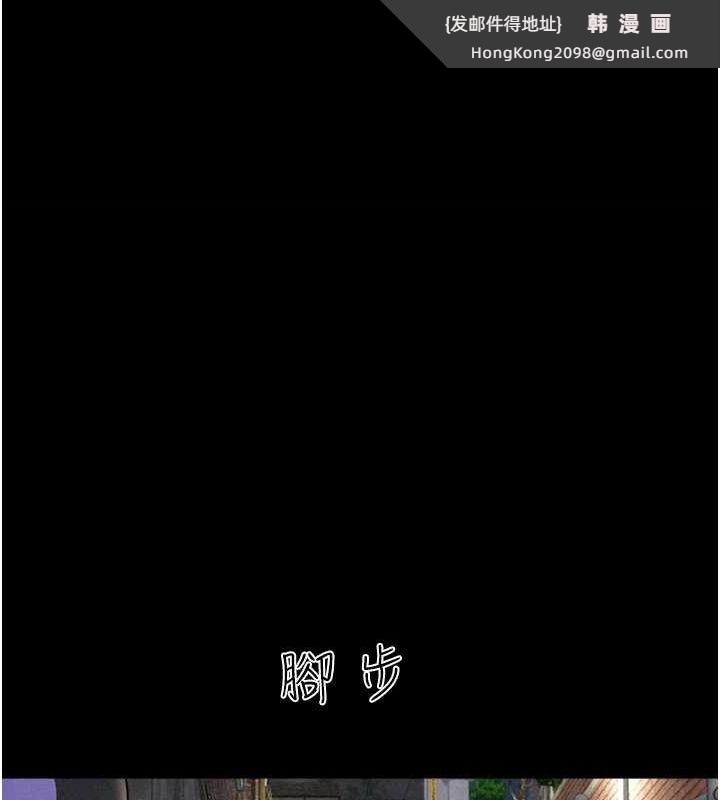 《韶恩》漫画 第30話-路邊撿來的上等名器