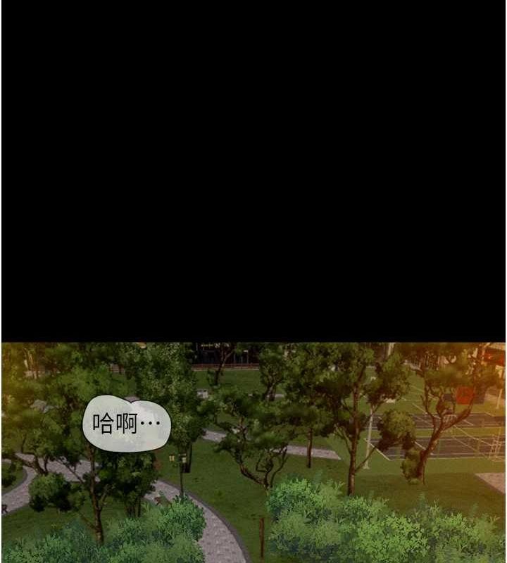 《韶恩》漫画 第30話-路邊撿來的上等名器