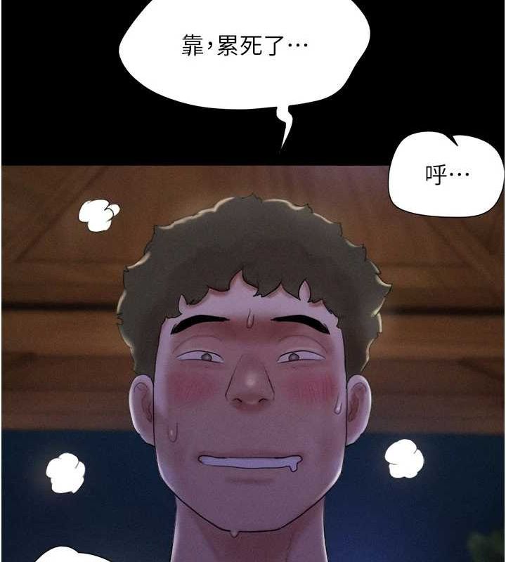 《韶恩》漫画 第30話-路邊撿來的上等名器
