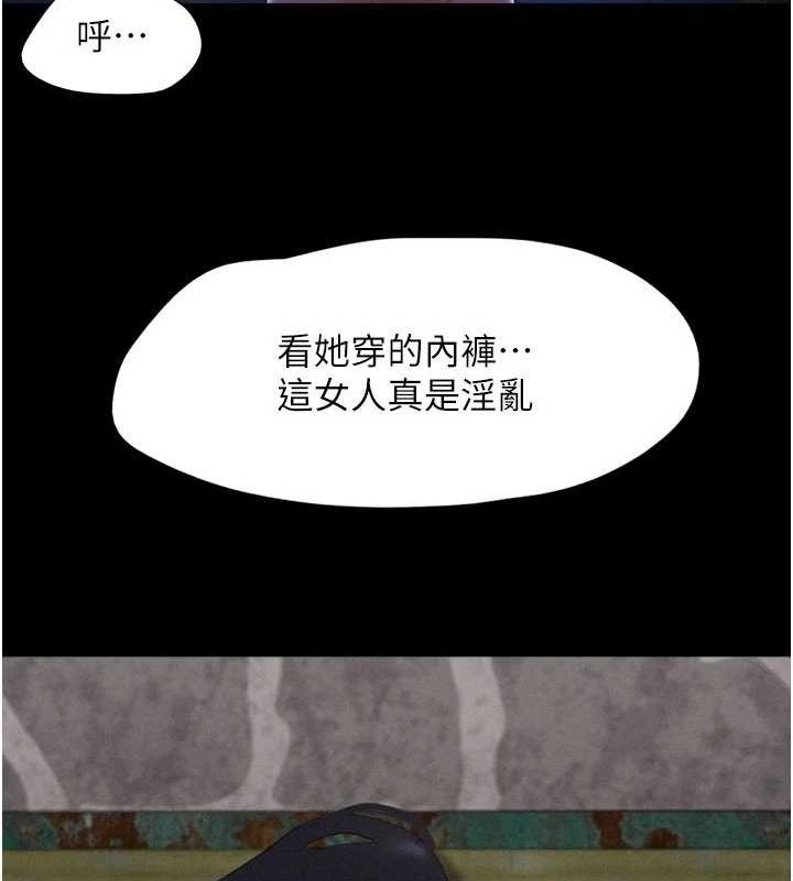 《韶恩》漫画 第30話-路邊撿來的上等名器