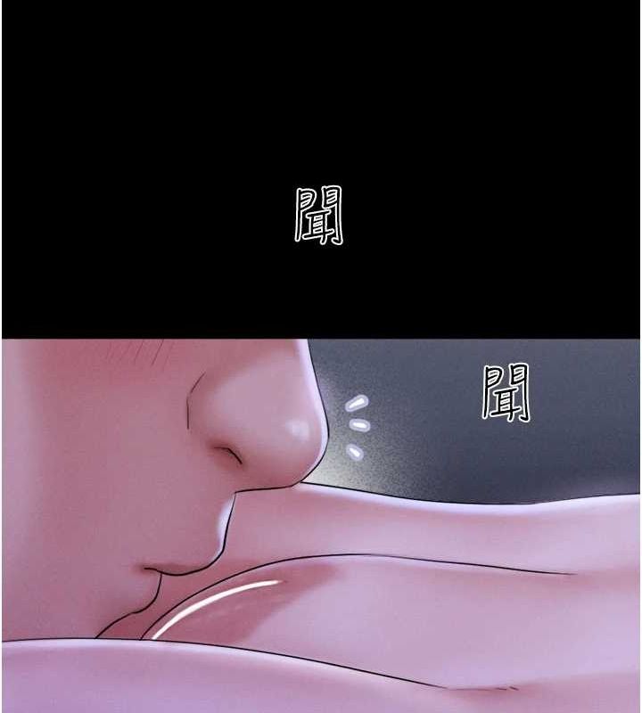 《韶恩》漫画 第30話-路邊撿來的上等名器