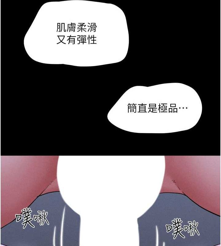 《韶恩》漫画 第30話-路邊撿來的上等名器