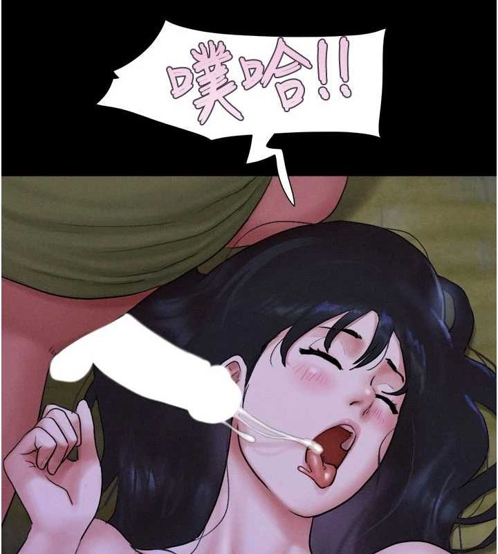 《韶恩》漫画 第30話-路邊撿來的上等名器