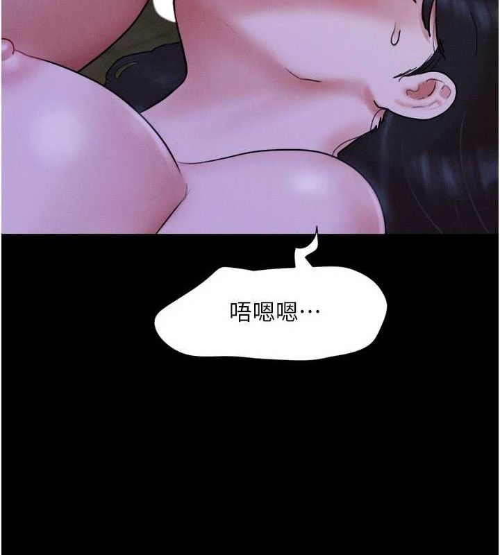 《韶恩》漫画 第30話-路邊撿來的上等名器