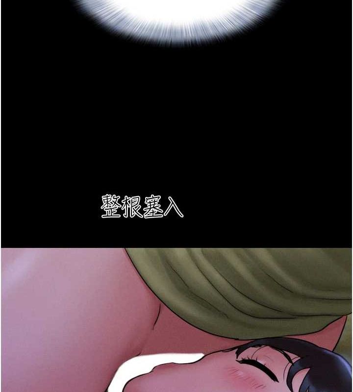 《韶恩》漫画 第30話-路邊撿來的上等名器